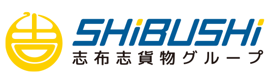 志布志貨物公式ホームページ